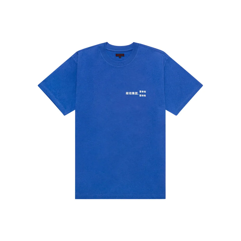 CLOT Alien Massage Tee (Blue)