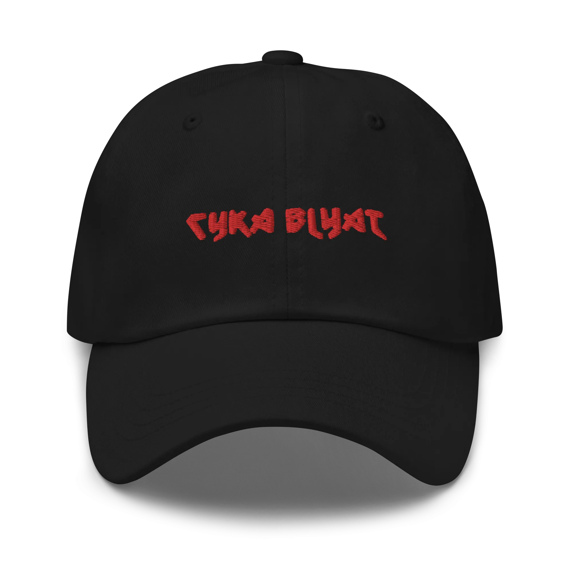 Cyka Blyat Hat