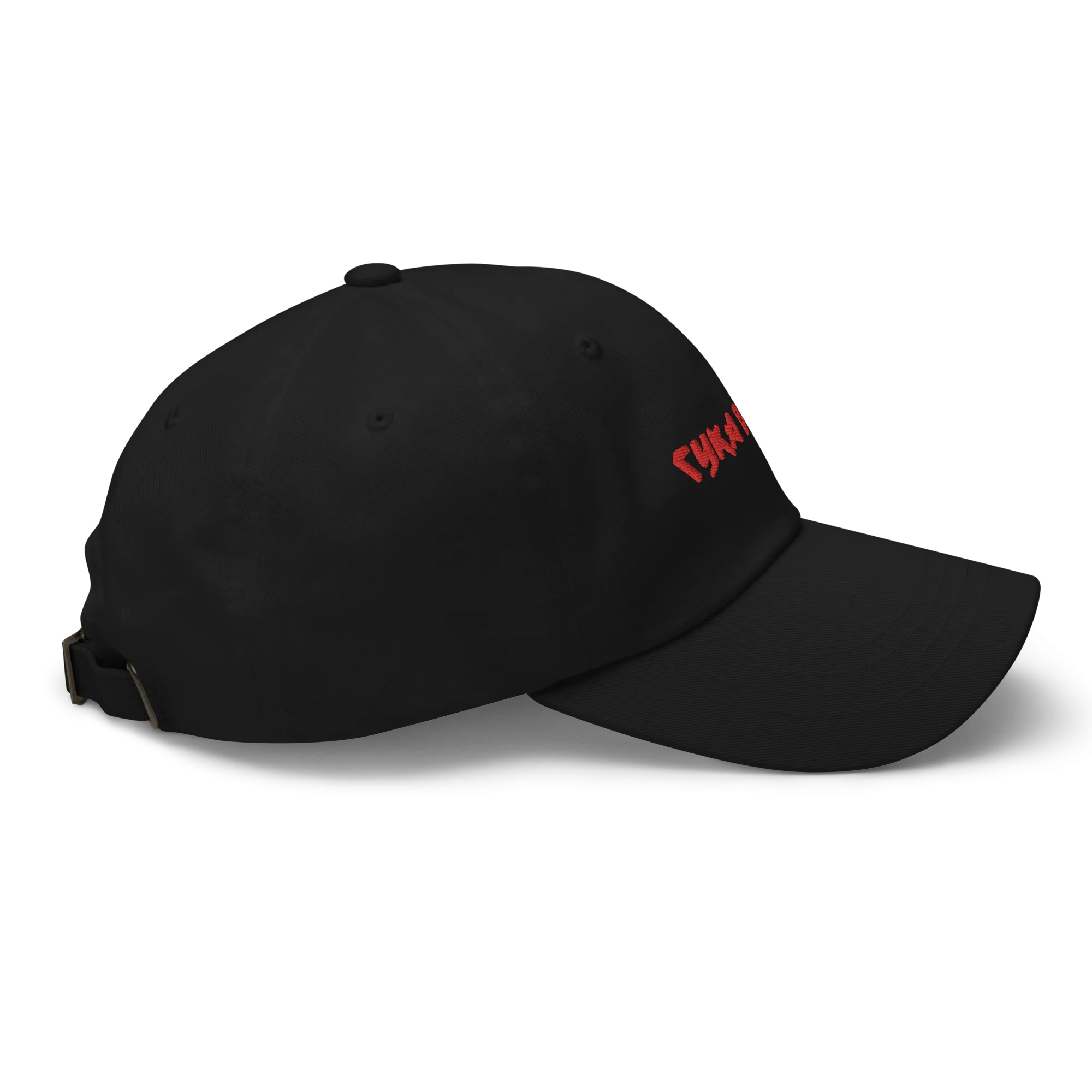 Cyka Blyat Hat