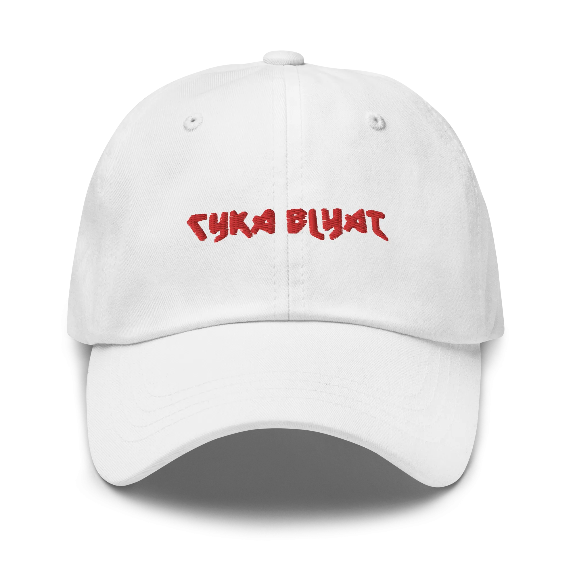 Cyka Blyat Hat